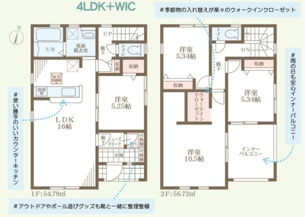 彦根市高宮町１８期－１号棟　新築分譲住宅