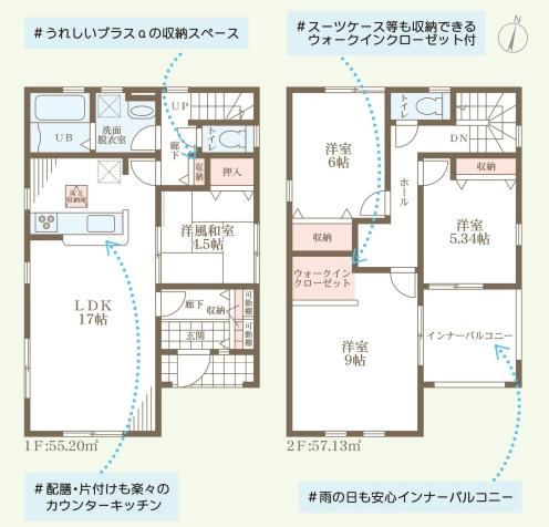 彦根市高宮町１８期－２号棟　新築分譲住宅
