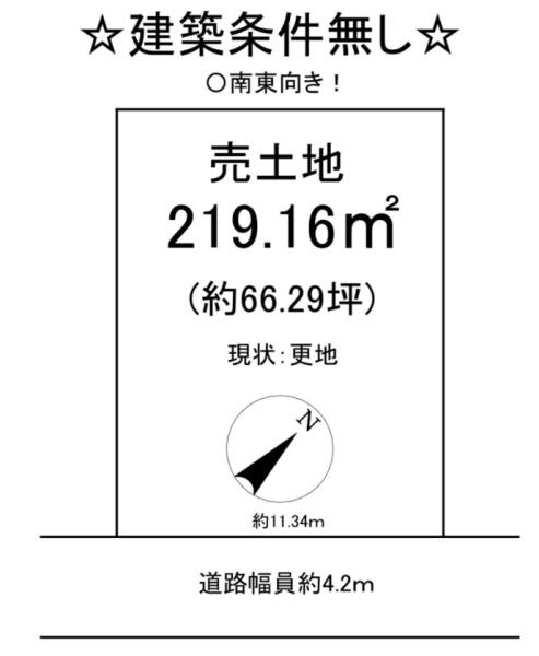 東近江市聖徳町の土地