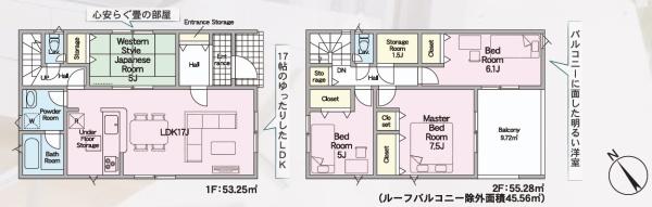 豊郷町四十九院第２－１号棟　新築分譲住宅