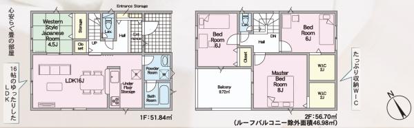 豊郷町四十九院第２－２号棟　新築分譲住宅