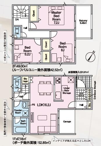 近江八幡市堀上町第７　新築分譲住宅