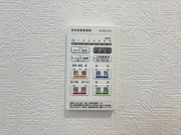 近江八幡市堀上町第７　新築分譲住宅