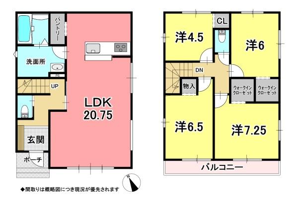 東近江市佐野町　新築分譲住宅