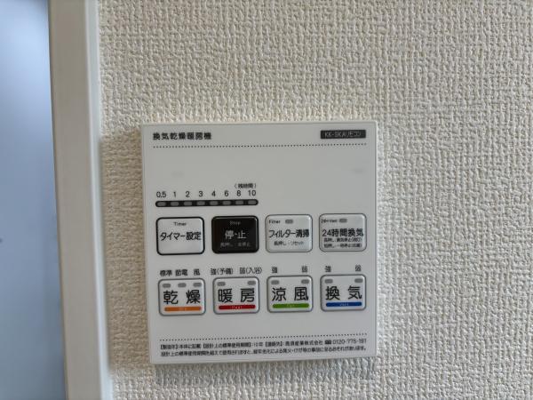 甲賀市甲賀町大原市場２４－２期２号棟　新築分譲住宅