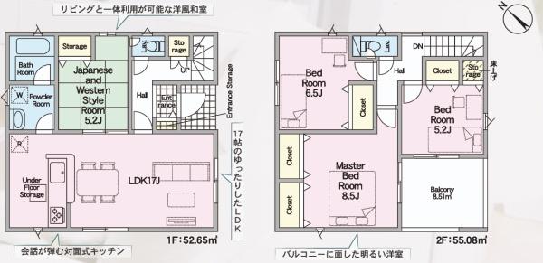 彦根市東沼波町第6-1号棟 新築分譲住宅(間取り)