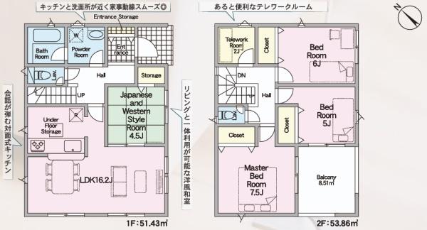 彦根市東沼波町第6-2号棟 新築分譲住宅(間取り)