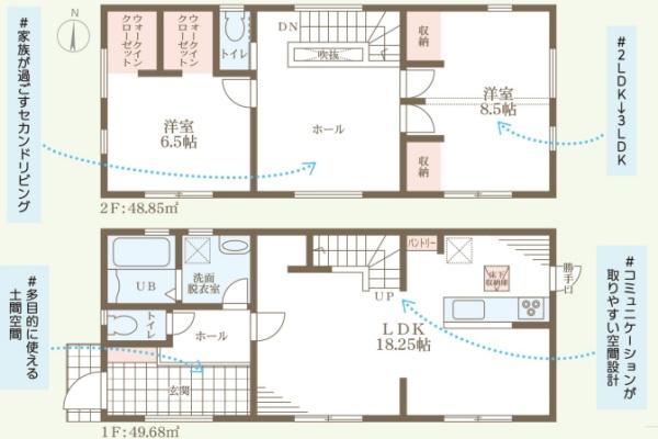 湖南市若竹町4期 新築分譲住宅(間取り)