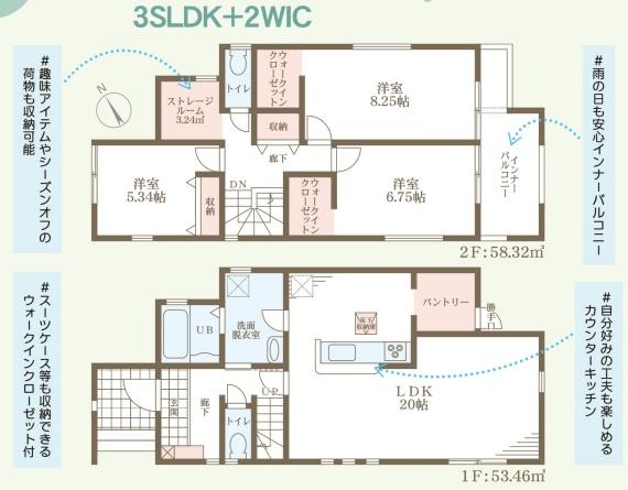 湖南市水戸町3期 新築分譲住宅(間取り)