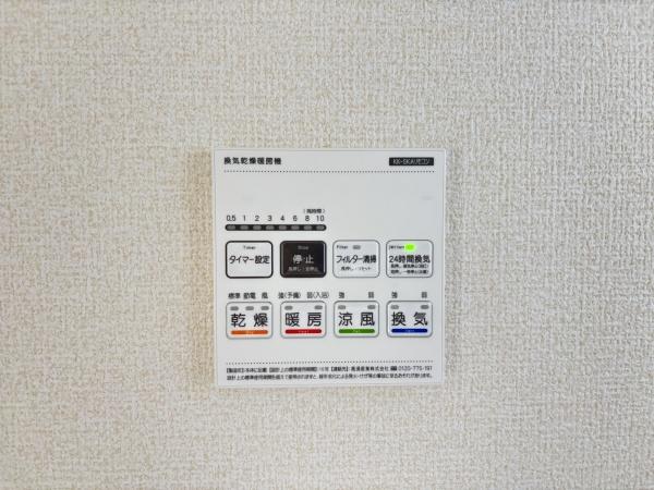 湖南市水戸町3期 新築分譲住宅(その他)