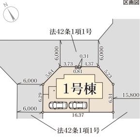 湖南市水戸町3期 新築分譲住宅(区画図)