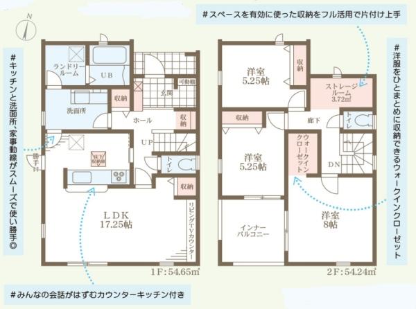 長浜市新庄寺町5期1号棟 新築分譲住宅(間取り)