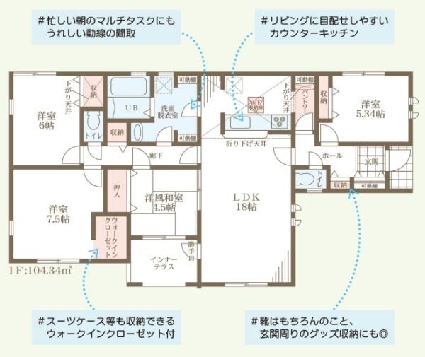 長浜市新庄寺町5期3号棟 新築分譲住宅(間取り)