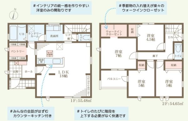長浜市八幡中山町６期１号棟　新築分譲住宅