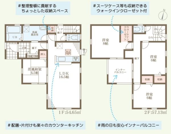 長浜市八幡中山町６期２号棟　新築分譲住宅