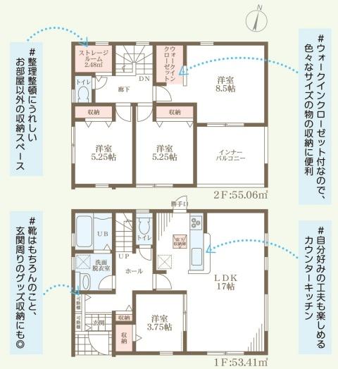 長浜市八幡中山町６期３号棟　新築分譲住宅