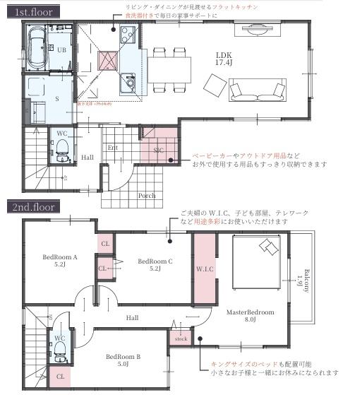 守山市阿村町１期２号棟　新築分譲住宅
