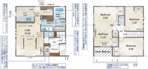 守山市水保町　新築分譲住宅