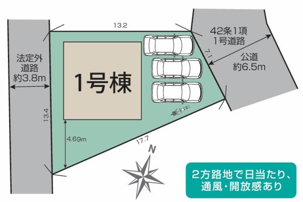 守山市水保町　新築分譲住宅