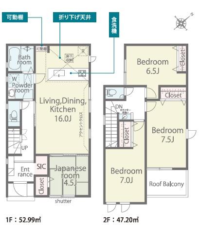 野洲市吉地　新築分譲住宅