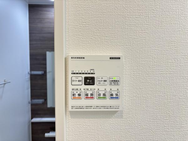 野洲市吉地　新築分譲住宅