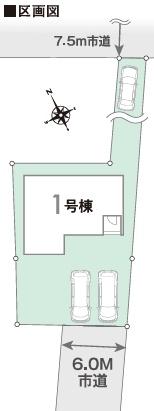 守山市小島町　新築分譲住宅