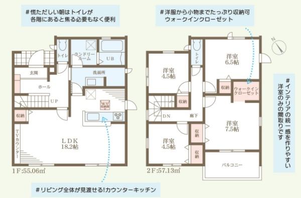 彦根市野瀬町２期　新築分譲住宅