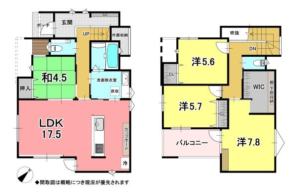 近江八幡市江頭町　戸建て分譲住宅