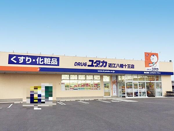 近江八幡市江頭町の中古一戸建て(ドラッグユタカ近江八幡十王店)
