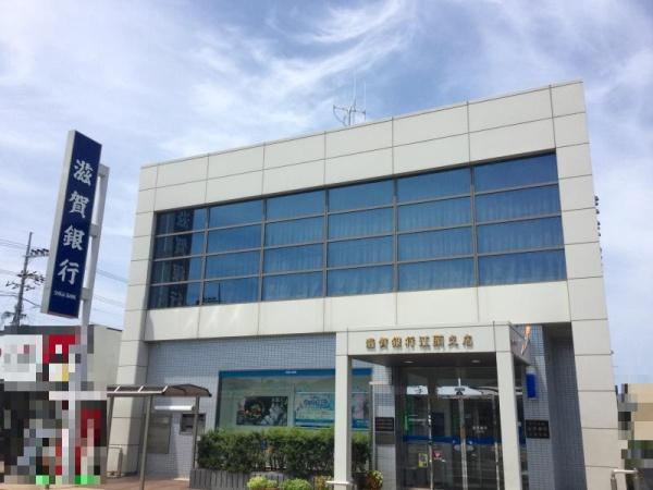 近江八幡市江頭町の中古一戸建て(滋賀銀行江頭支店)