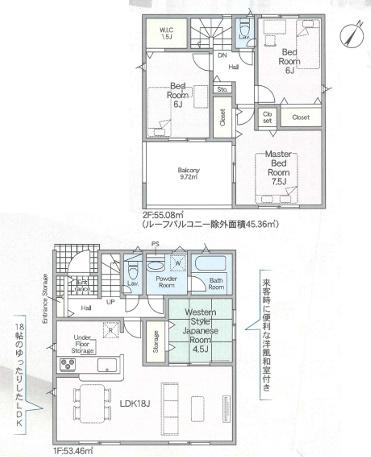 近江八幡市安土町下豊浦第７　新築分譲住宅