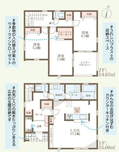 長浜市平方町７期２号棟　新築分譲住宅