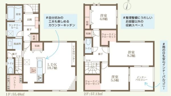 長浜市下坂浜町４期　新築分譲住宅
