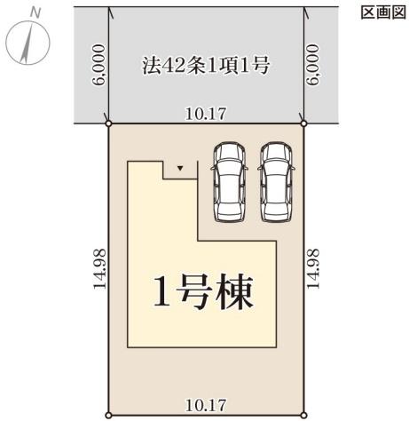 長浜市下坂浜町４期　新築分譲住宅