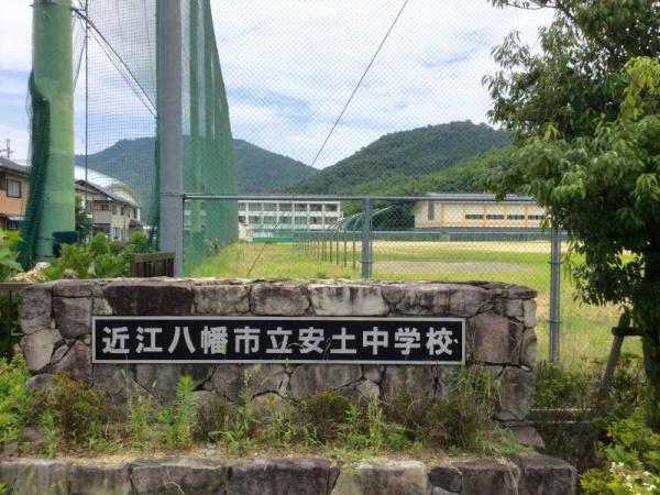 近江八幡市安土町常楽寺２４-１　５号棟新築分譲住宅(近江八幡市立安土中学校)