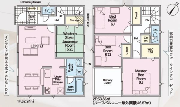 甲賀市甲南町葛木第１－１号棟　新築分譲住宅