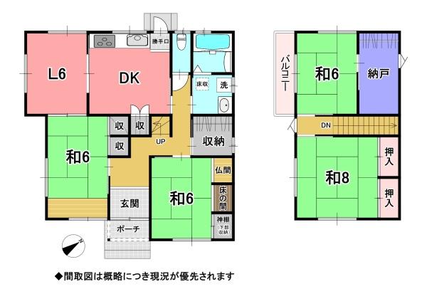 東近江市垣見町　中古戸建て住宅