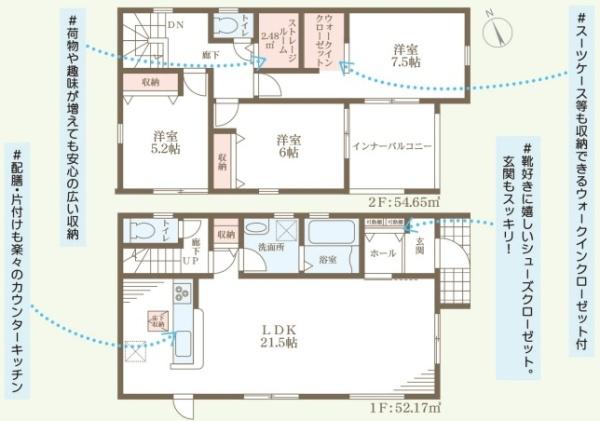 甲賀市水口町八坂１号棟　新築分譲住宅