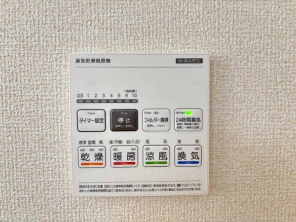 甲賀市水口町八坂１号棟　新築分譲住宅
