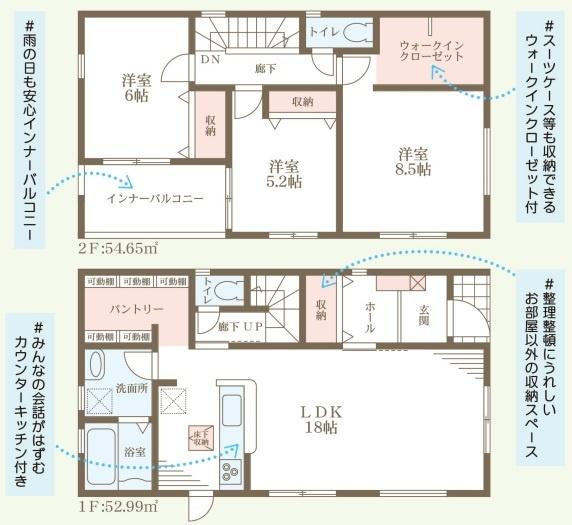 甲賀市水口町八坂２号棟　新築分譲住宅