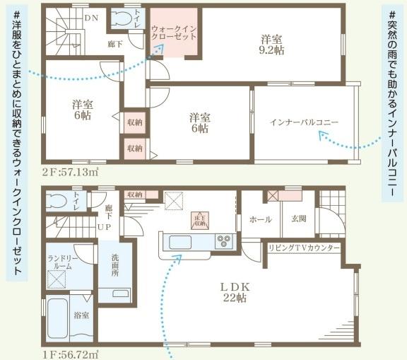 甲賀市水口町八坂３号棟　新築分譲住宅