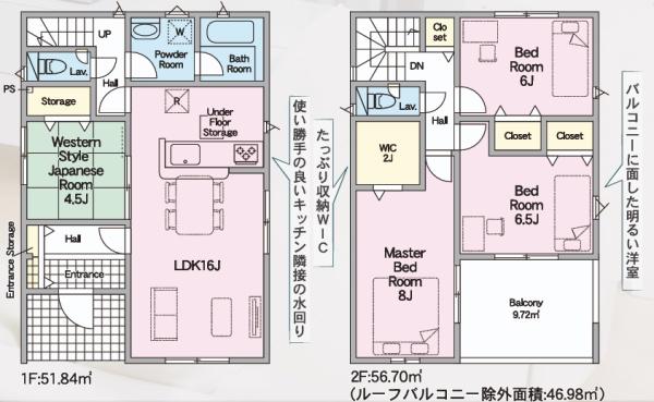 東近江市妙法寺町第４－１号棟　新築分譲住宅