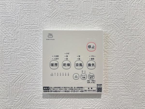 東近江市妙法寺町第４－１号棟　新築分譲住宅