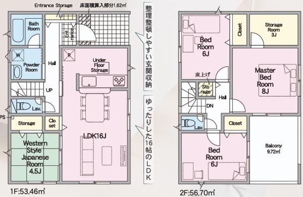 東近江市妙法寺町第４－２号棟　新築分譲住宅