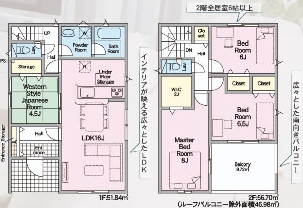 東近江市林田町の新築一戸建