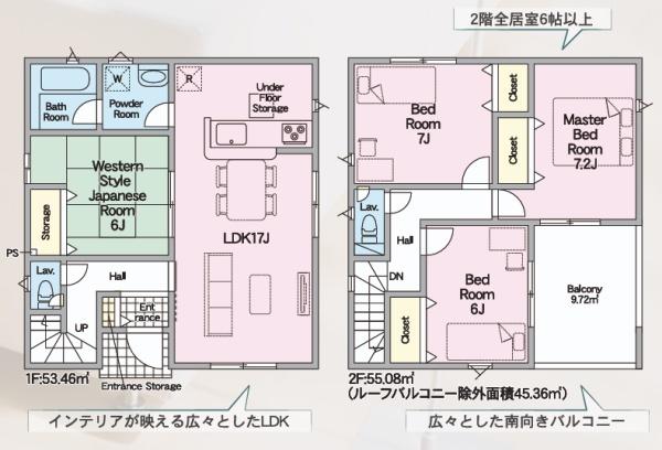 東近江市林田町の新築一戸建