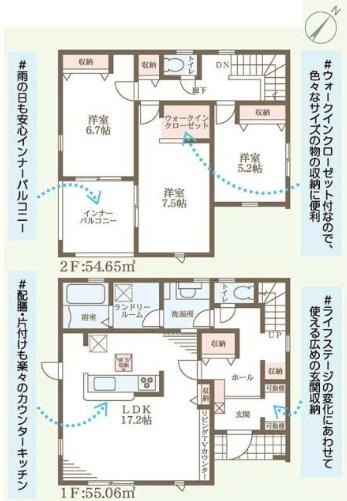 東近江市東沖野５丁目３期１号棟　新築分譲住宅