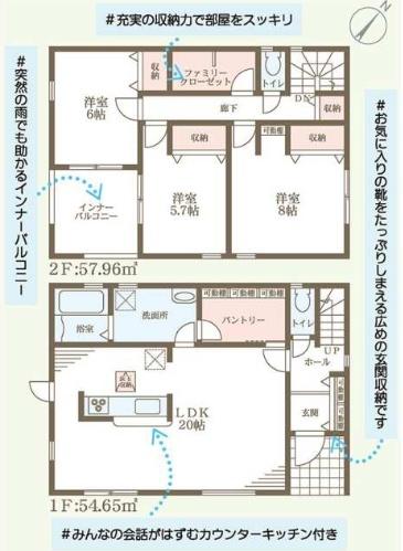 東近江市東沖野５丁目３期２号棟　新築分譲住宅