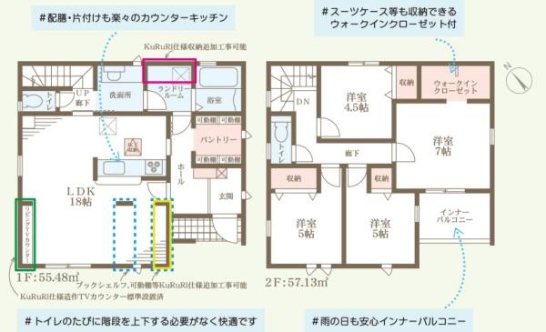 長浜市平方町８期　新築分譲住宅