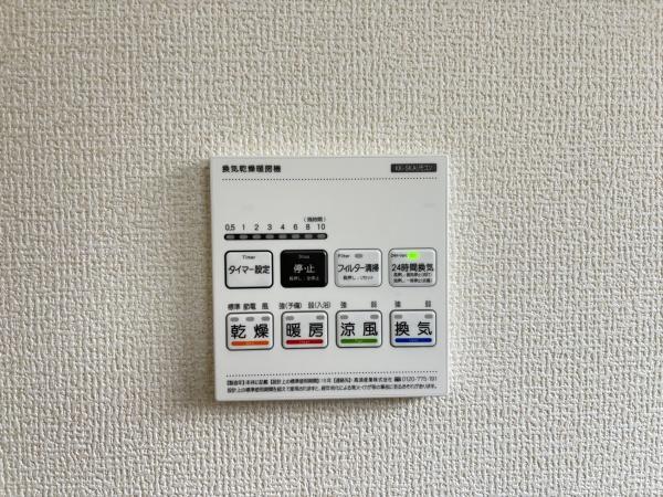 湖南市三雲２期２号棟　新築分譲住宅